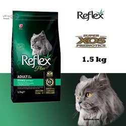 غذای گربه یورینری رفلکس پلاس طعم مرغ 1.5 کیلویی