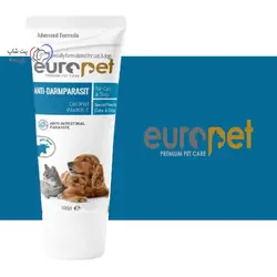 خمیر ضد انگل مخصوص سگ و گربه باطعم گوشت یوروپت