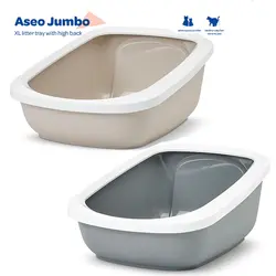 ظرف خاک لبه دار گربه ساویک بلژیک مدل ASEO JUMBO