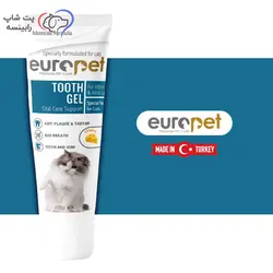 خمیر دندان گربه یوروپت با طعم پنیر 100گرم