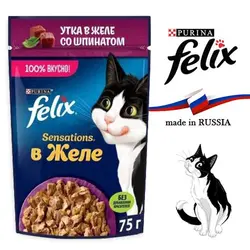 پوچ گربه فلیکس پورینا فرانسه طعم اردک و اسفناج در ژله 85 گرم