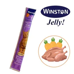 بستنی ژله ای گربه وینستون طعم اردک و هویج ( جدید )