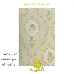 کاغذ دیواری پذیرایی طرح داماسک کد 17030 17028