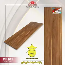 پارکت لمینت داچ فلور کد :DF-101