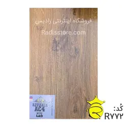 پارکت لمینت ادونس کد : R772