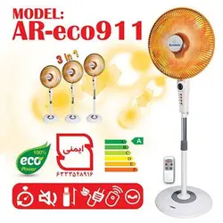 بخاری برقی هالوژنی کم مصرف ارشیا مدل اکو AR-ECO911 كنترل دار
