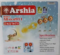 بخاری برقی هالوژنی کم مصرف ارشیا مدل اکو AR-ECO911 كنترل دار