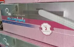 پنکه سقفی یانا (یاس اروند) مدل ۱۱۱