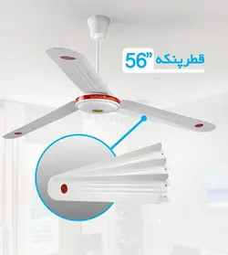 پنکه سقفی لونا ۹۰ وات مدل ۱۰۲