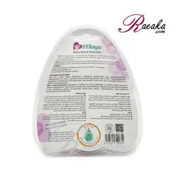 پوار بینی کودک مایا