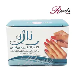 لاک پاک کن کاسه ای ناژه بدون استون، الکل و اتیل استات بسته ۴۵ عددی - فروشگاه رائیکا – انتخاب و خرید آنلاین محصولات بهداشت فردی و زیبایی