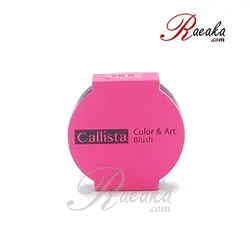 رژ گونه کالر اند آرت کالیستا کد B01 وزن خالص ۸ گرم - فروشگاه رائیکا – انتخاب و خرید آنلاین محصولات بهداشت فردی و زیبایی