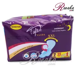 نوار بهداشتی یلدا تافته ویژه شب بالدار بسته ۷ عددی - فروشگاه رائیکا – انتخاب و خرید آنلاین محصولات بهداشت فردی و زیبایی