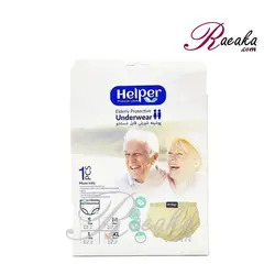 پوشینه شورتی قابل شستشو هِلپِر (Helper) مخصوص بزرگسالان سایز خیلی بزرگ (XL)