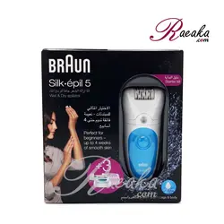 اپیلاتور سری ۵ براون (BRAUN) مدل ۵۵۱۱