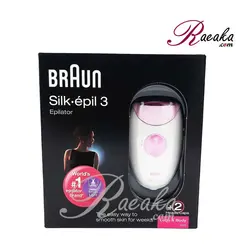 اپیلاتور سری ۳ براون (BRAUN) مدل ۳۲۷۰