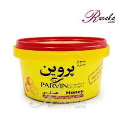 موم سرد پروین با عصاره عسل وزن ۷۰۰ گرم - فروشگاه رائیکا – انتخاب و خرید آنلاین محصولات بهداشت فردی و زیبایی