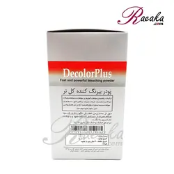پودر دکلره کلنر سفید وزن ۱۰۰۰ گرم