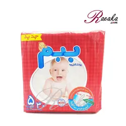 پوشک ببم سایز ۵ بسته 30 عددی