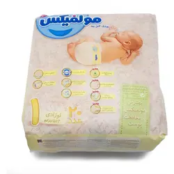 پوشک مولفیکس سایز ۱ نوزادی بسته ۲۰ عددی