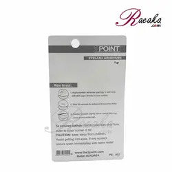 چسب مژه 2POINT مدل BLACK TONE وزن خالص 7 گرم - فروشگاه رائیکا – انتخاب و خرید آنلاین محصولات بهداشت فردی و زیبایی