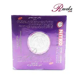 واکس موی نیترو حاوی عصاره سیر حجم 150 میلی لیتر - فروشگاه رائیکا – انتخاب و خرید آنلاین محصولات بهداشت فردی و زیبایی