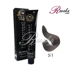 رنگ موی آوایی سری دودی- قهوه ای دودی روشن- شماره 5/1 حجم 120 میلی لیتر - فروشگاه رائیکا – انتخاب و خرید آنلاین محصولات بهداشت فردی و زیبایی