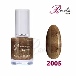 لاک ناخن شاماش شماره 2005 حجم 10.2 میلی لیتر - فروشگاه رائیکا – انتخاب و خرید آنلاین محصولات بهداشت فردی و زیبایی