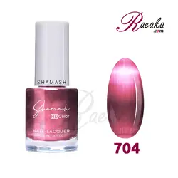 لاک ناخن شاماش شماره 704 حجم 10.2 میلی لیتر - فروشگاه رائیکا – انتخاب و خرید آنلاین محصولات بهداشت فردی و زیبایی