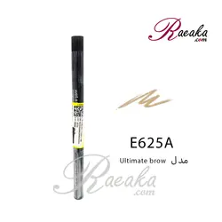 مداد ابروی وت اند وایلد مدل Ultimate brow- خاکستری مایل به قهوه ای- شماره E625A وزن خالص 0.2 گرم - فروشگاه رائیکا – انتخاب و خرید آنلاین محصولات بهداشت فردی و زیبایی