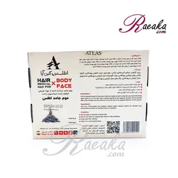 شمع اصلاح اطلس مدل زغال (جدید) وزن ۱۰۰۰ گرم - فروشگاه رائیکا – انتخاب و خرید آنلاین محصولات بهداشت فردی و زیبایی