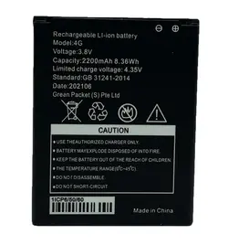 باتری مودم MF960