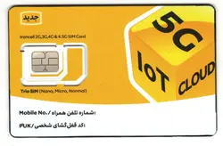 سیم‌کارت‌های پیام‌رسان 4G