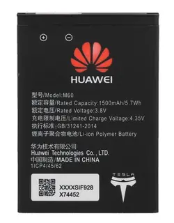 باتری FD-M60 ایرانسل با ظرفیت 1500 میلی امپر