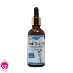 روغن سیاهدانه ناکومی Nacomi Black Seed Oil حجم 50 میلی لیتر - فروشگاه اینترنتی رایکاکالا