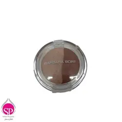 سايه چشم دوتايى (cookies) باربارا بورت شماره 2 - فروشگاه اینترنتی رایکاکالا