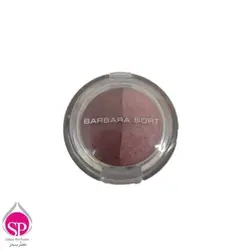 سايه چشم دوتايى (cookies) باربارا بورت شماره 1 - فروشگاه اینترنتی رایکاکالا