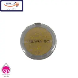 سایه چشم باربارا بورت مدلspotlight شماره 1 - فروشگاه اینترنتی رایکاکالا