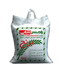 برنج طارم خوش پخت 10 کیلو