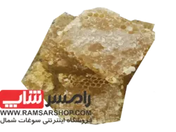 عسل طبیعی رامسرشاپ