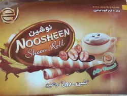 شین رول نوشین - ویفر با کرم قهوه - رامسرشاپ