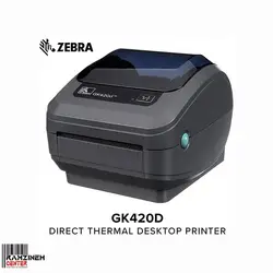 لیبل پرینتر Zebra Gk420d