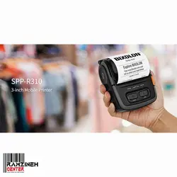 فیش پرینتر Bixolon SPP R310 بیکسلون قابل حمل