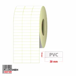 لیبل PVC سایز 30*10 میلیمتر سه ردیفه - رمزینه سنتر ، پخش تجهیزات فروشگاهی