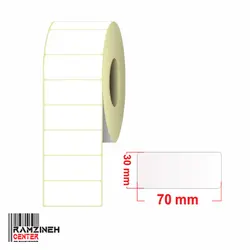 لیبل کاغذی سایز 70*30 میلیمتر - رمزینه سنتر ، پخش تجهیزات فروشگاهی