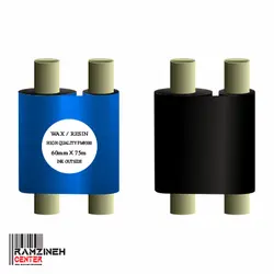 ریبون وکس رزین Wax/Resin Ribbon 60*75 - رمزینه سنتر ، پخش تجهیزات فروشگاهی