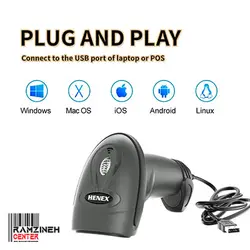 بارکدخوان با سیم دو بعدی HENEX HC-3208 - رمزینه سنتر ، پخش تجهیزات فروشگاهی