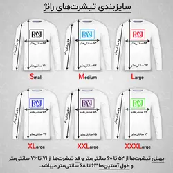 تی شرت آستین بلند مردانه رانژ بسته 2 عددی سفید/سورمه ای | فروشگاه رانژ