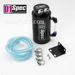 اویل کش D1SPEC گرد