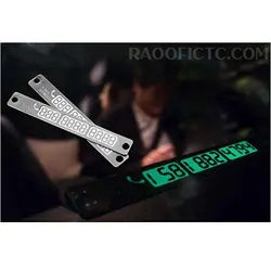 شماره تلفن پارک خودرو